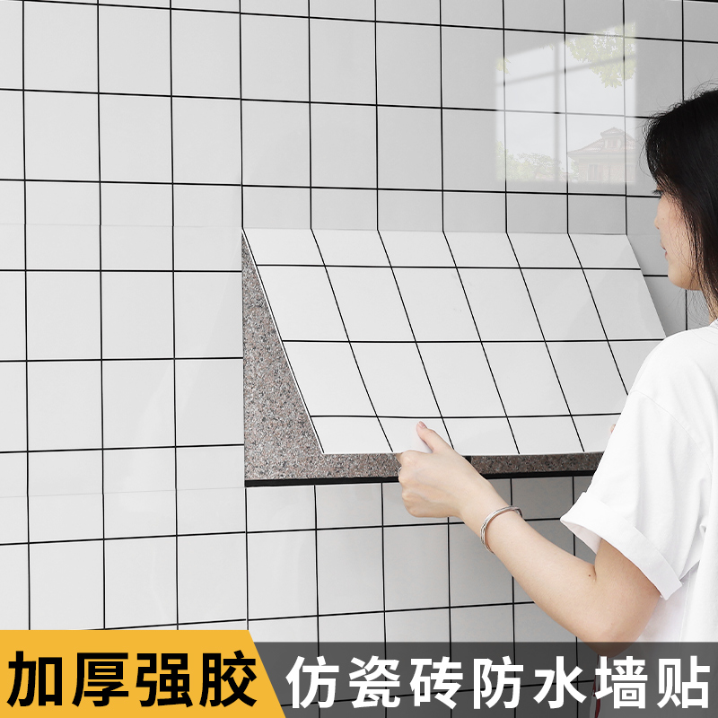 仿瓷砖墙贴自粘铝塑板防水防潮3d立E体墙纸墙面翻新装饰大理石贴