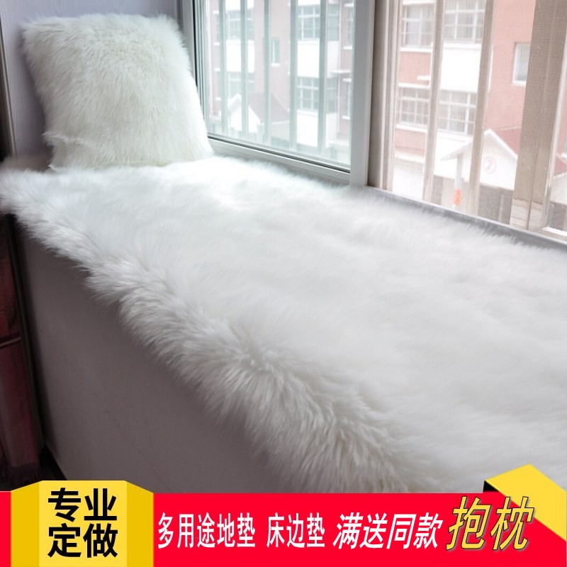 欧式简约长毛g绒地毯客厅毛绒沙发飘窗垫床边毯茶几仿羊毛橱窗装