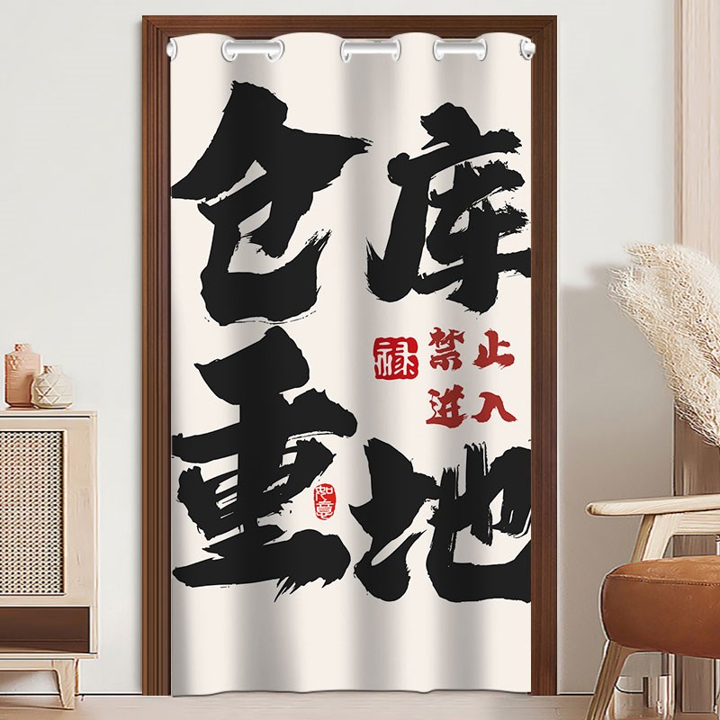 定制库房长门帘仓库布艺半帘商用杂物间H遮挡帘储藏室储物间隔断