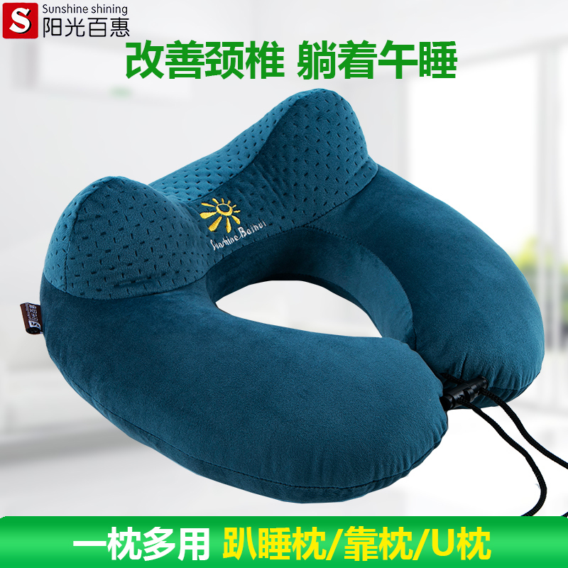 护颈椎u型枕头脖子靠枕u形x颈椎枕旅行午睡枕坐着睡觉汽车飞机神