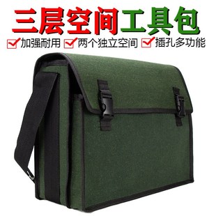 煤矿井下工具包新款帆布加v厚耐磨电工包五金工地木工多功能收纳