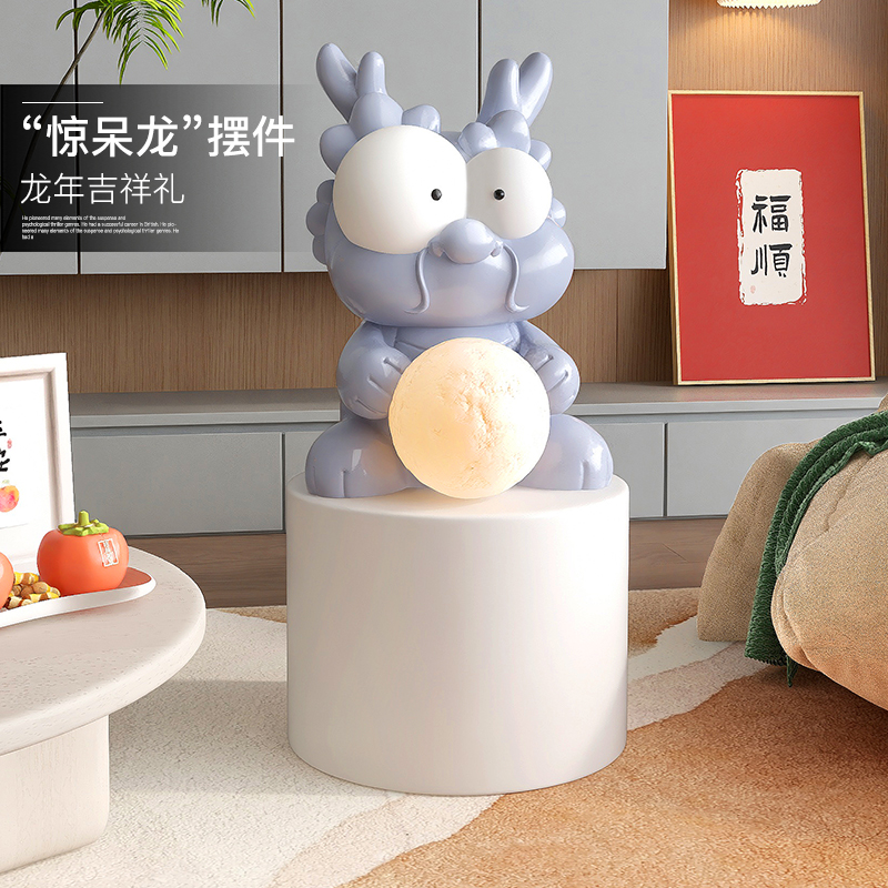 潮玩龙客厅大型落地m摆件家居饰品电视柜旁灯玄关龙年新年乔迁礼