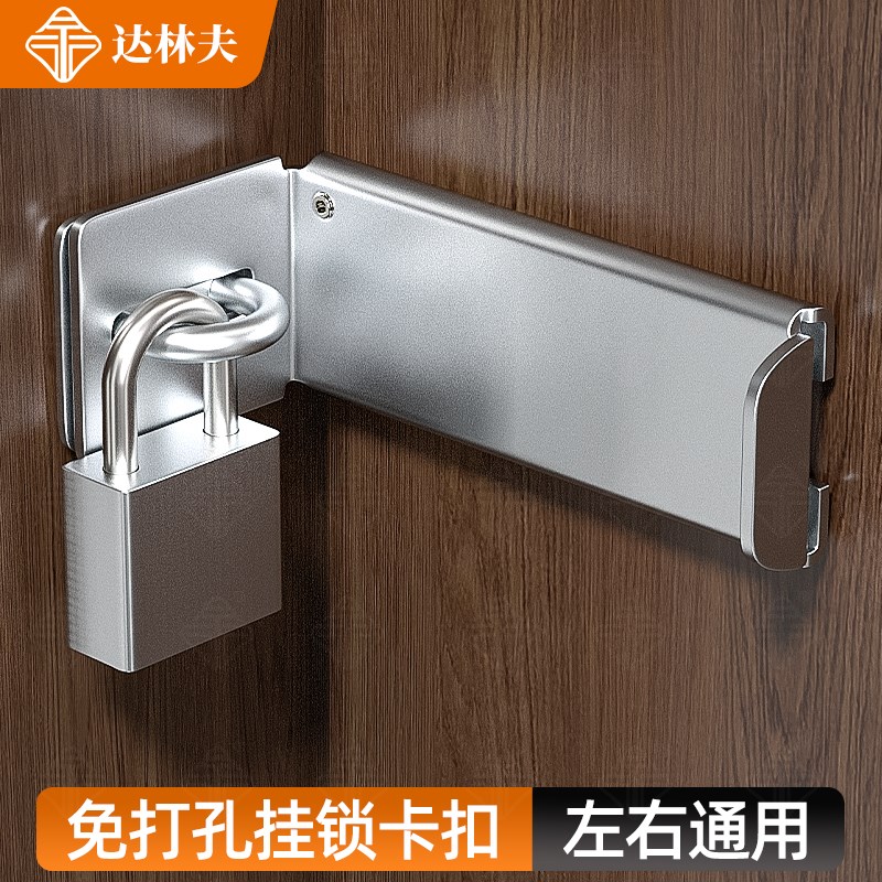 平移推拉门锁直j角挂锁免打孔防盗门栓内反锁卧室卫生间入户门插