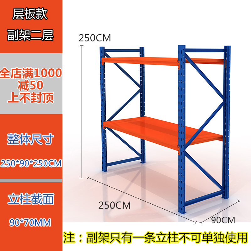 重型仓库货架大型物流仓库货架托盘式模具货Q架承载多层置物架