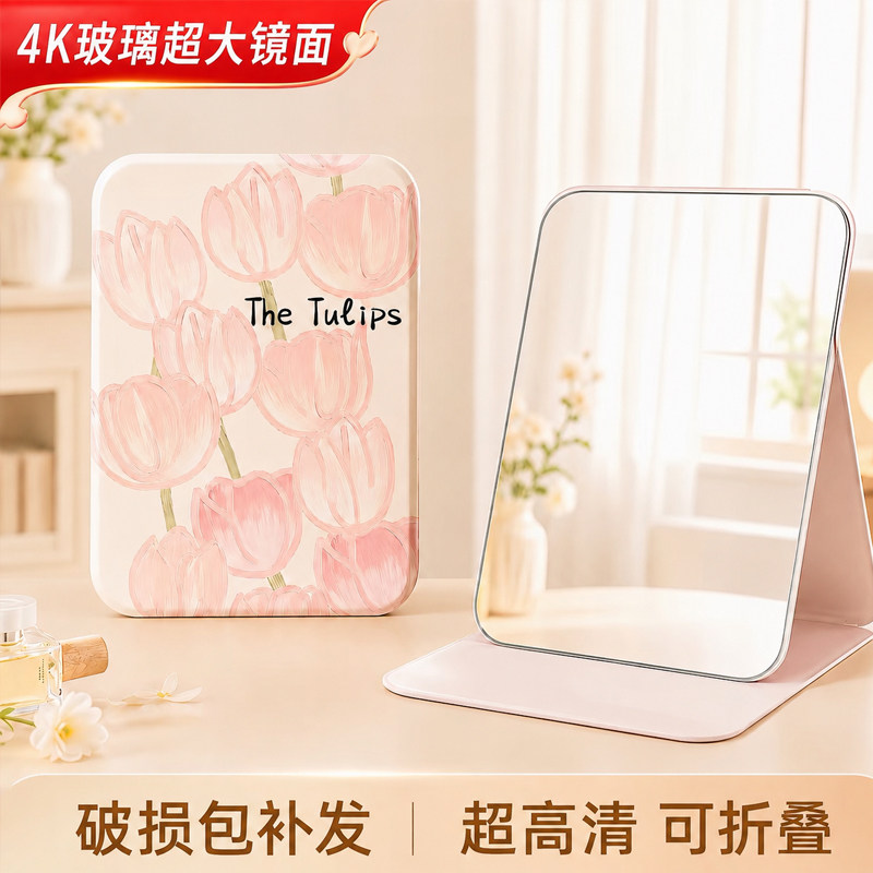 折叠款化妆镜台式梳妆镜小镜图片