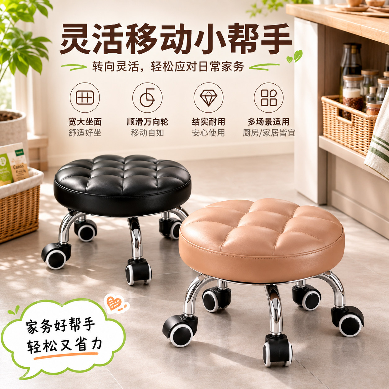 万向轮可旋转金属抗压换鞋凳图片