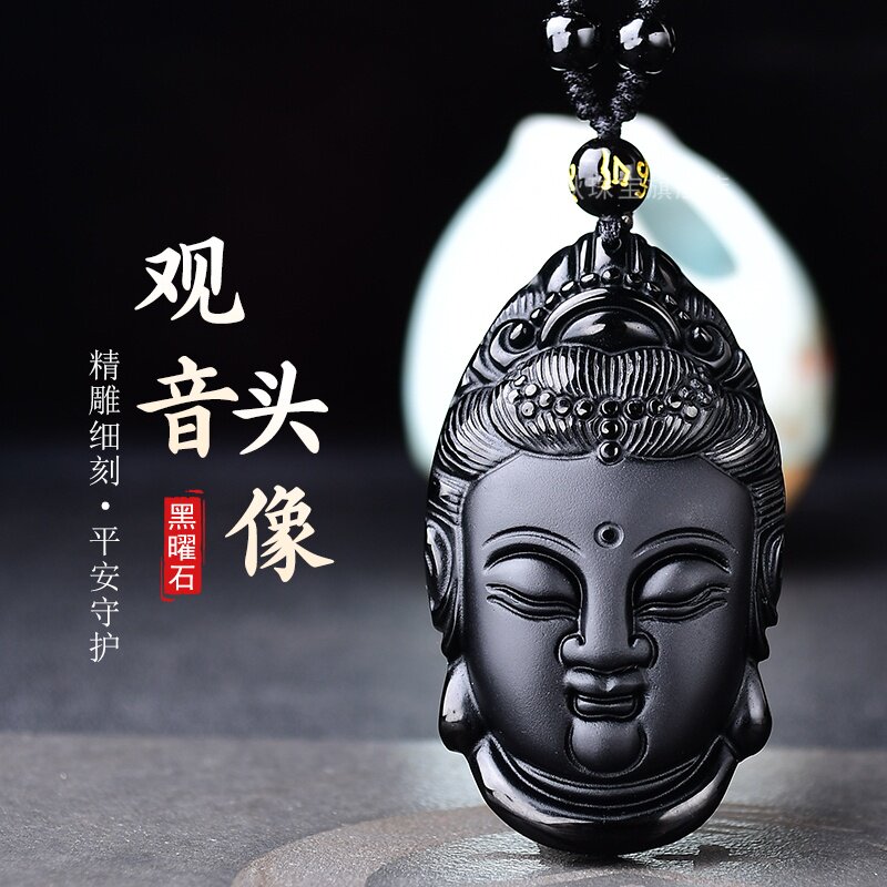 天然黑曜石观音头像吊坠男精雕刻释迦摩尼项链男女礼物护身符挂坠