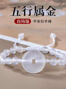 五行缺金补金喜用金手链