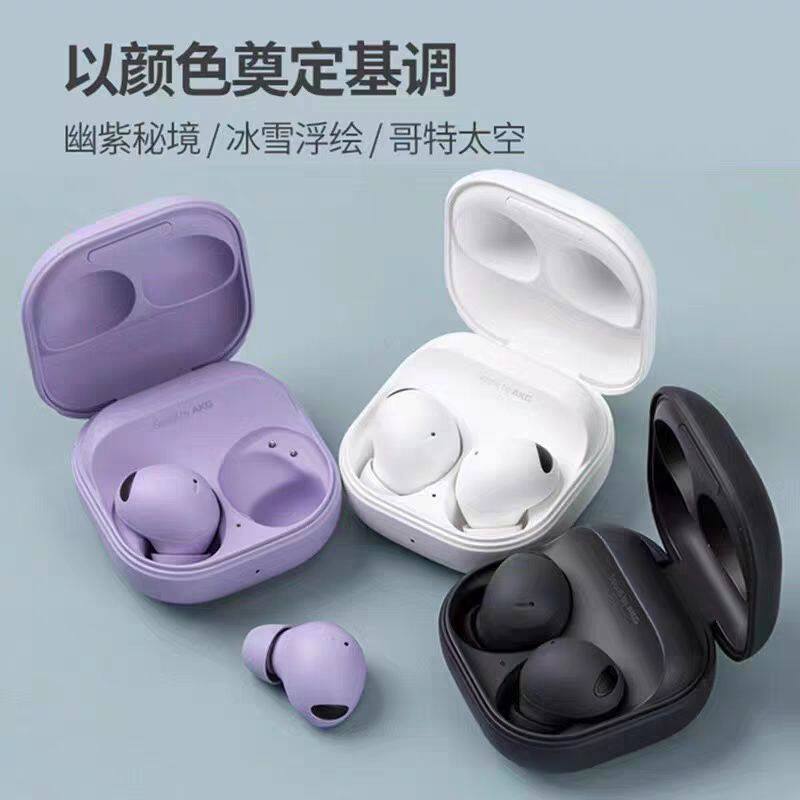 2025升级新款Buds2Pro无线蓝牙耳机运动降噪适用安卓入耳式耳机