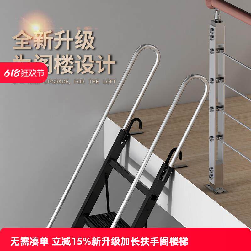 家用铝合金阁楼梯子十步扶梯室内外加厚工程梯移动折叠伸缩阁楼梯