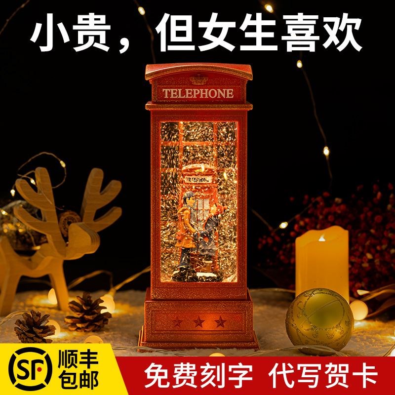 电话亭音乐盒水晶球旋转木马八音盒女生J礼物送女朋友520情人节