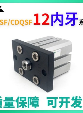 CDQSaF12/CQSF12-5-10D-15-20D-25-30D-35-40D-50DC带上法兰板气