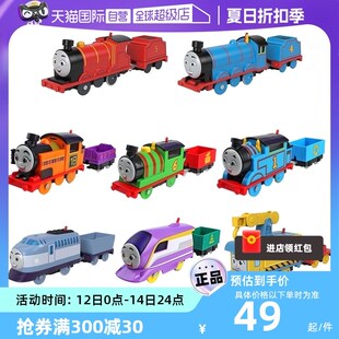 【自营】托马斯j朋友电动小火车头轨道大师詹姆士培西高登男孩玩
