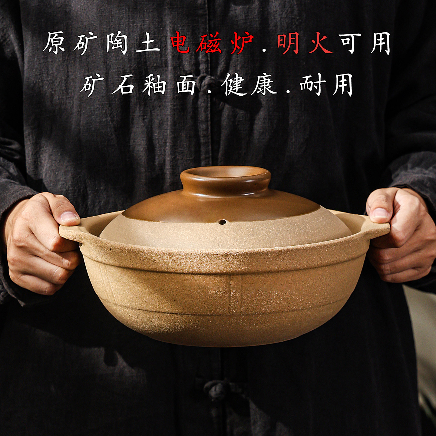 陶土商用无盖有盖双耳煲仔饭电磁炉砂锅耐高温黑晶炉明火干烧不裂