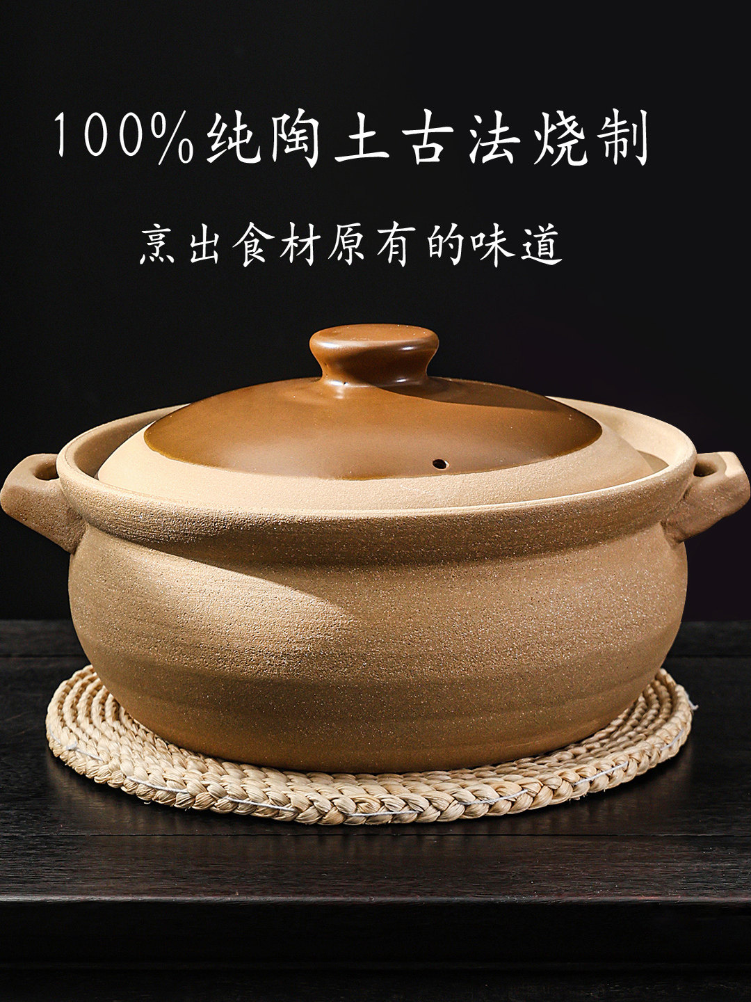大号陶土加深砂锅多功能煲汤锅耐高低温防滑锅底加高加粗手柄锅沿