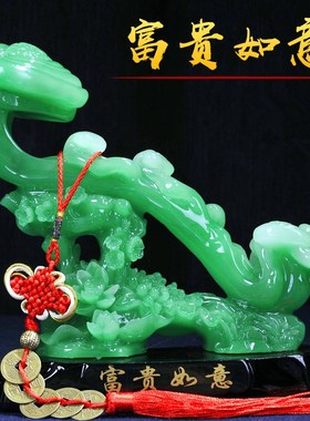 玉如意摆件客厅玄关o博古架电视酒柜招财书房小工艺装饰品乔迁礼