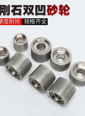 电镀金刚石磨头SDmC内圆砂轮内孔磨钨钢/陶瓷磁性磨床砂轮滚轮