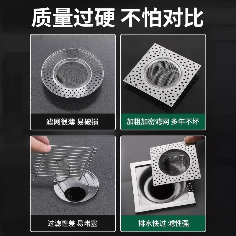 不锈钢地漏过滤网方形卫生u间下水道浴室通用防堵塞毛发过滤网盖