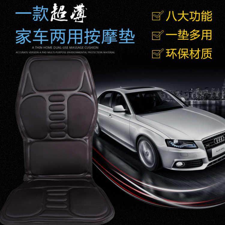 车载按摩靠垫颈部腰部全身多功能振动按摩器汽车家两用加热座椅垫