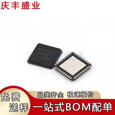 SI4777-A20-GM 丝印4777A20 贴片QFN-40 射频接收器芯片