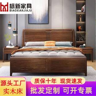 新中式实木床现代简约乌金木1.8米双人大床主卧婚床高箱储物家具