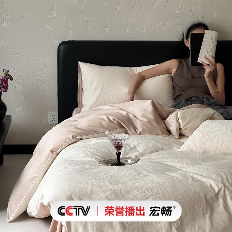 A类100支长绒棉全棉色织提花四件套轻奢风纯棉贡缎被套床单床笠款