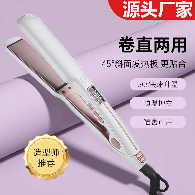 新款液晶红外线直发器多功能卷直两用卷发棒电夹板陶瓷涂层卷发器