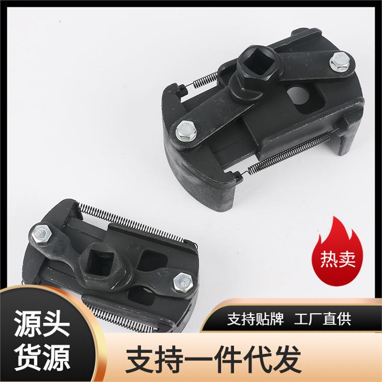 重型机滤扳手机油格扳手U型两爪正反转可调节滤清器拆装扳手