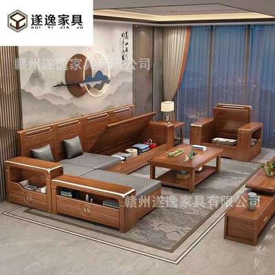 胡桃木沙发实木沙发组合冬夏两用客厅家用大小户型新中式储物家具