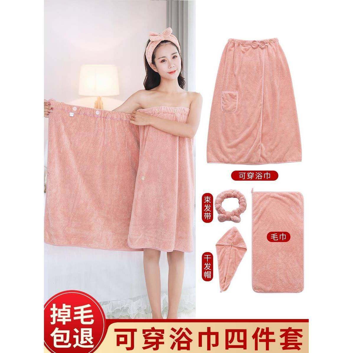 浴巾家用女可穿可裹巾非吸水浴袍式大人浴裙夏天2022新款婴童毛巾,纺织面料/辅料/配套,纺织机械配件,淘宝优惠券,粉丝福利购,淘宝优惠卷