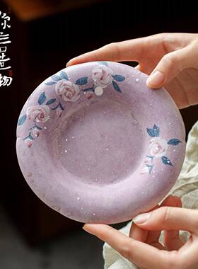 弥言紫色粉引手绘莫奈玫瑰花壶承高颜值陶瓷干泡盘家用小茶台蓄水