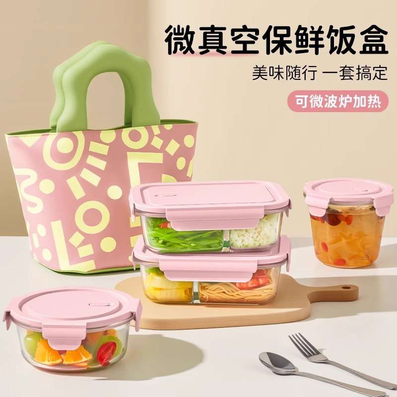 玻璃饭盒上班族可微波炉加热专用的碗带盖耐高温汤盒密封保辞之言