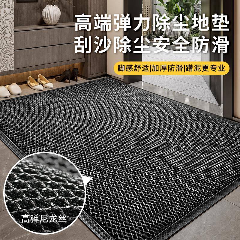 入户门地垫家用大门口弹力易打理门垫防滑脚垫室内外进门门外垫子
