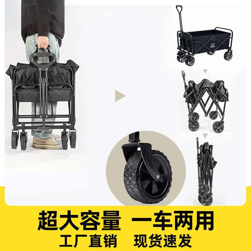 户外旅行取可推车坐摆摊简易轻便露营车外出野营快递桌板折叠便携