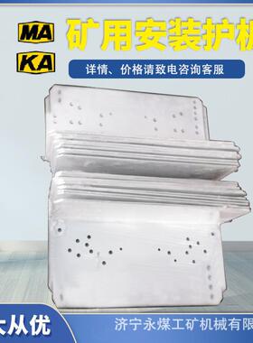 天津华宁KHJ15/18-1-01急停闭锁开关安装护板KTK101-16煤矿用通用