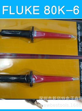 高压探头High Voltage probe 6000V 80pk-6温度80pk-1空气探头