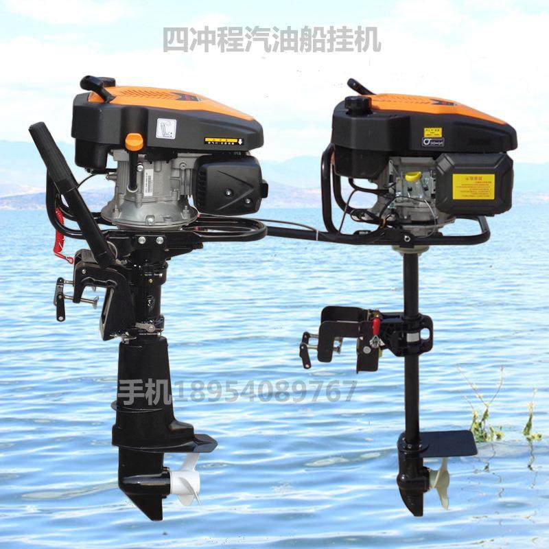 四冲程船挂机新兴县渔民船用挂桨机 船用汽油船尾机螺旋桨厂家