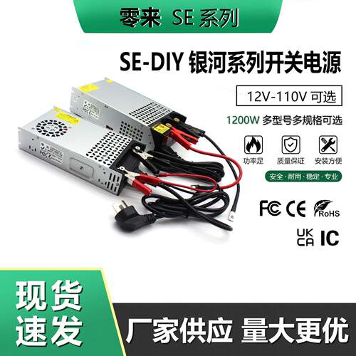 AC220V转DC12V -72V开关电源1200W直流监控安防稳压变压器电源