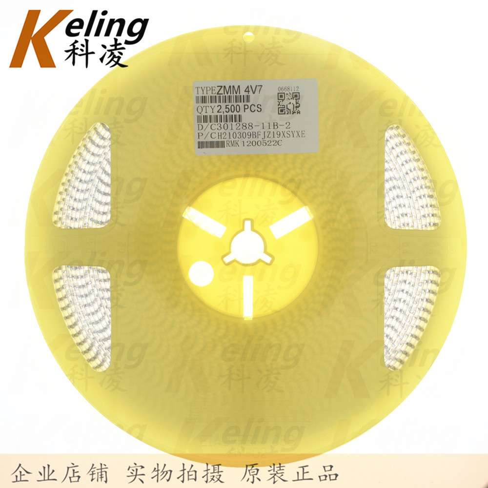 贴片稳压二极管 玻璃装 1206 0.5W LL34 4.7V ZMM4V7 1盘2500只