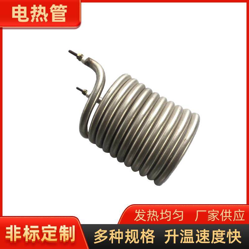 厂家不锈钢法兰加热管法兰电加热管水箱油桶大功率加热管电热管