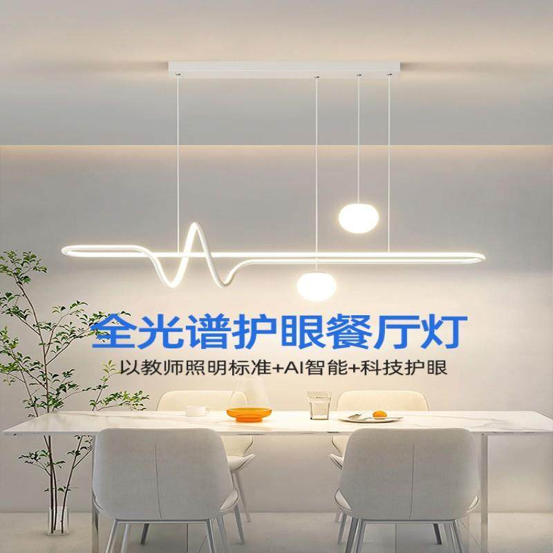 餐厅灯2024新款简约现代艺术造型灯店铺商用茶室吊灯网红长条饭厅,电子元器件市场,其它元器件,淘宝优惠券,粉丝福利购,淘宝优惠卷