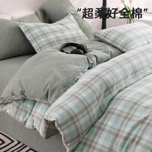 纯棉被套单件100全棉被罩单人150x200x230床罩套四件四季 通用被单