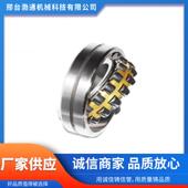 厂家供应高精度22200系列 22232调心滚子轴承 高转速低噪音长寿命