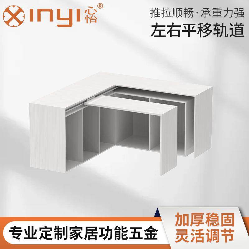 左右平移轨道桌面导轨书桌加宽轨道折叠隐藏滑轨跳台升降五金配件,电子元器件市场,其它元器件,淘宝优惠券,粉丝福利购,淘宝优惠卷