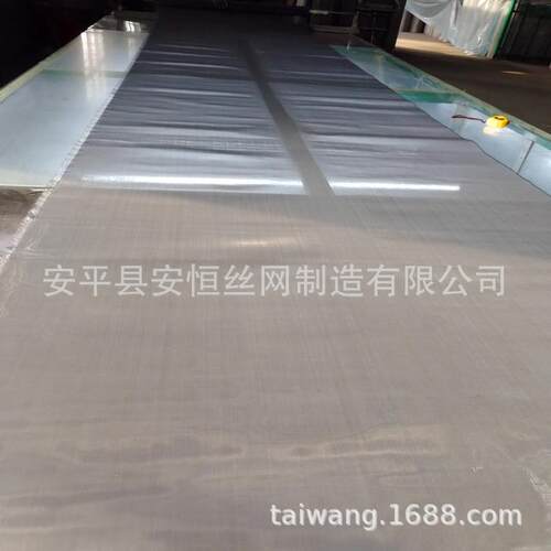 斜纹250目编织镍网 现货300目*0.035mm镍丝网 3um过滤精度镍网