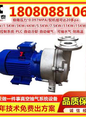 水循环真空泵乌鲁木齐真空泵/2BVX 2BVF水环真空泵 SK-3A水环式