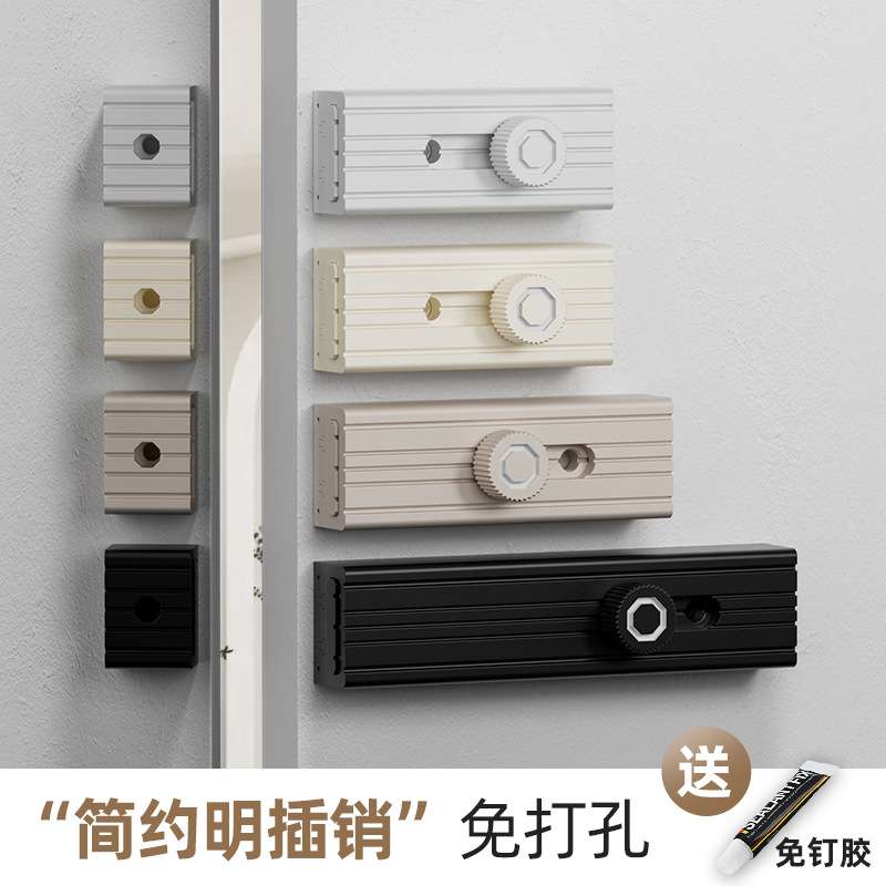 卧室门锁免打孔简易门锁门闩插销锁扣木门房门锁卡扣门窗反锁神器
