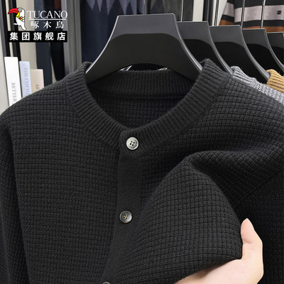 啄木鸟男士外套针织开衫毛衣