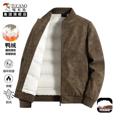 啄木鸟棒球领夹克羽绒服外套