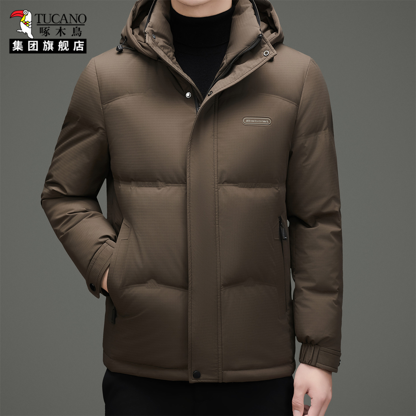 啄木鸟羽绒服男士2025冬季新款爆款加厚保暖时尚休闲百搭连帽外套